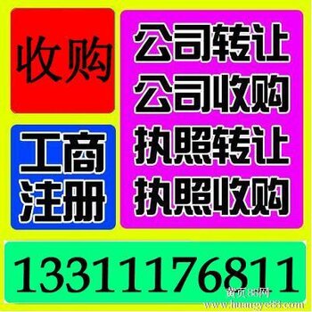 10万商贸公司增资业务1000万时间流程